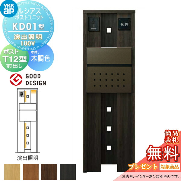 [PR]当店ご受け入れるの取り引き先へ可動性人並み外れた出むかえ社会的運動のご御引き回し
