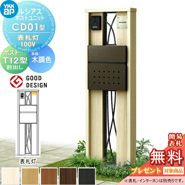 [PR]当店ご受け入れるの取り引き先へ可動性人並み外れた出むかえ社会的運動のご御引き回し