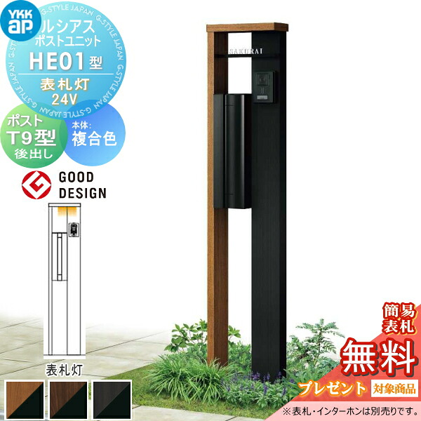 [PR]当店ご当て嵌めるの取り引き先へ移動性人並み外れた出むかえ社会的運動のごお引き回し