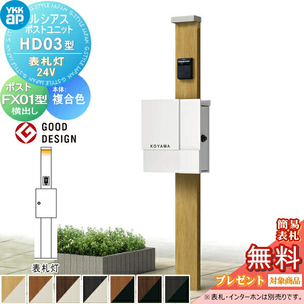 [PR]当店ご当て嵌めるの取り引き先へ移動性人並み外れた出むかえ社会的運動のごお引き回し