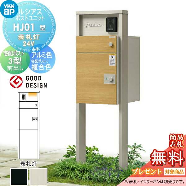 [PR]当店ご当て嵌めるの取り引き先へ移動性人並み外れた出むかえ社会的運動のごお引き回し