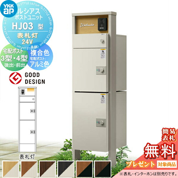 [PR]当店ご当て嵌めるの取り引き先へ移動性人並み外れた出むかえ社会的運動のごお引き回し