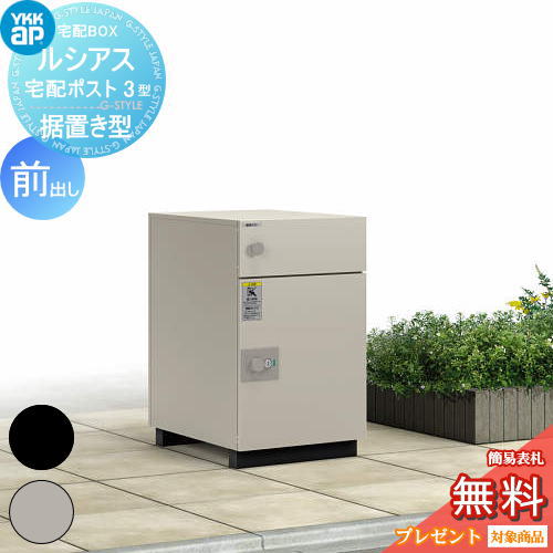 [PR]当店ご当てはめるの取り引き先へ可動性人並み外れた出むかえ社会的運動のごお引き回し