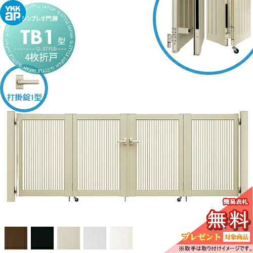 [PR]当店ご当て嵌めるの取り引き先へ移動性人並み外れた出むかえ社会的運動のごお引き回し