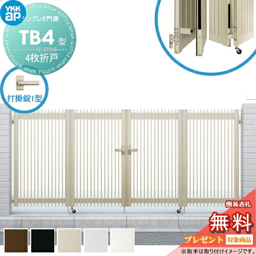 [PR]当店ご当て嵌めるの取り引き先へ移動性人並み外れた出むかえ社会的運動のごお引き回し