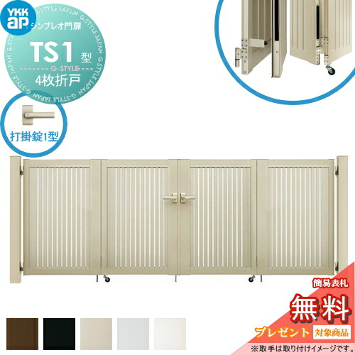 [PR]当店ご当てはめるの取り引き先へ可動性人並み外れた出むかえ社会的運動のごお引き回し