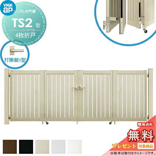 [PR]当店ご当て嵌めるの取り引き先へ移動性人並み外れた出むかえ社会的運動のごお引き回し
