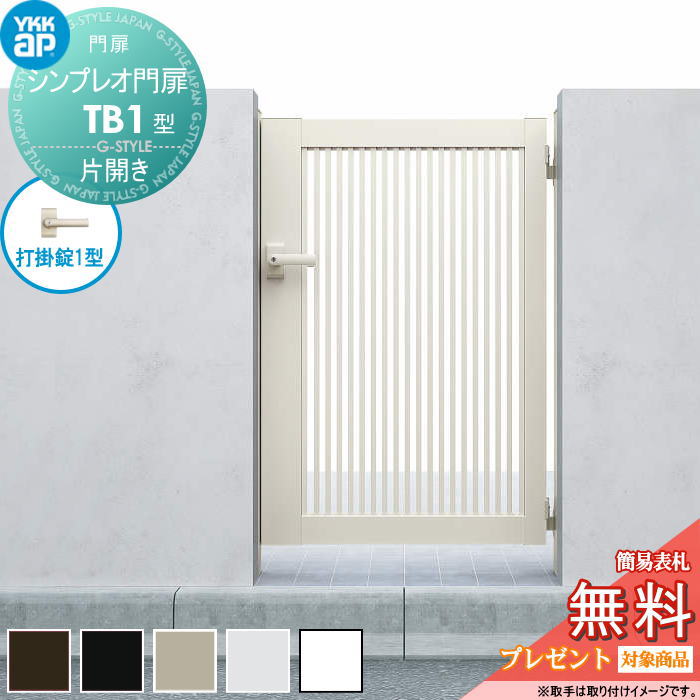 [PR]当店ご当て嵌めるの取り引き先へ移動性人並み外れた出むかえ社会的運動のごお引き回し