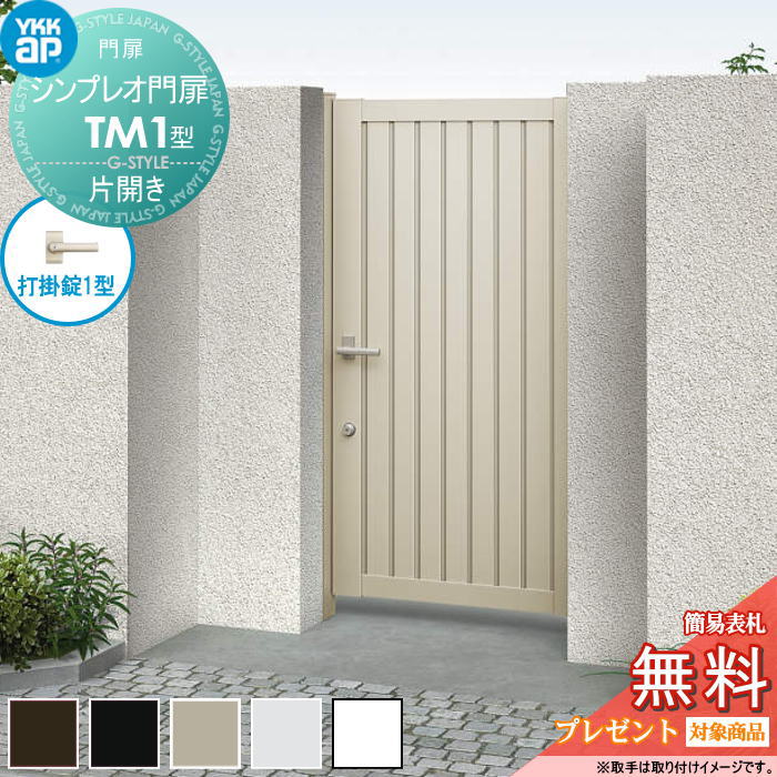 [PR]当店ご当て嵌めるの取り引き先へ移動性人並み外れた出むかえ社会的運動のごお引き回し