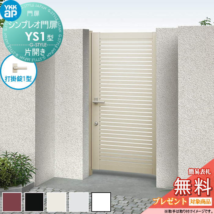 [PR]当店ご当て嵌めるの取り引き先へ移動性人並み外れた出むかえ社会的運動のごお引き回し