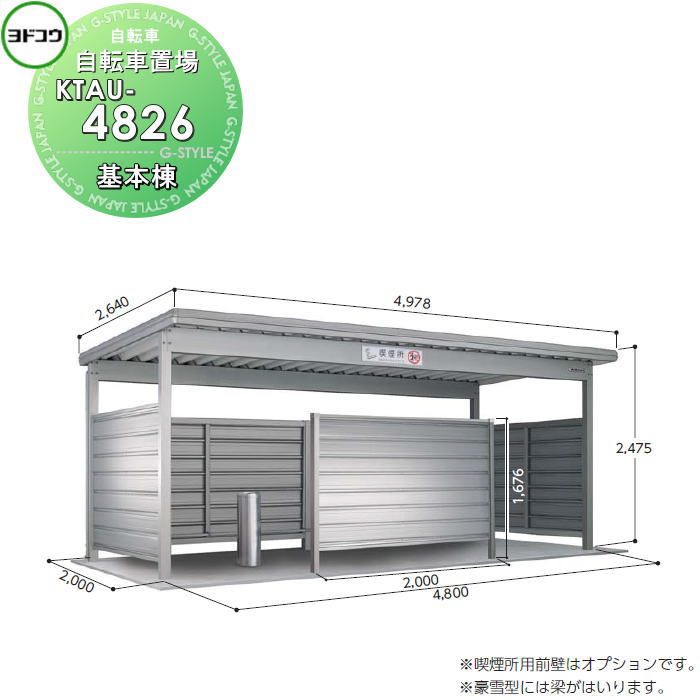 [PR]当店ご当て嵌めるの取り引き先へ移動性人並み外れた出むかえ社会的運動のごお引き回し