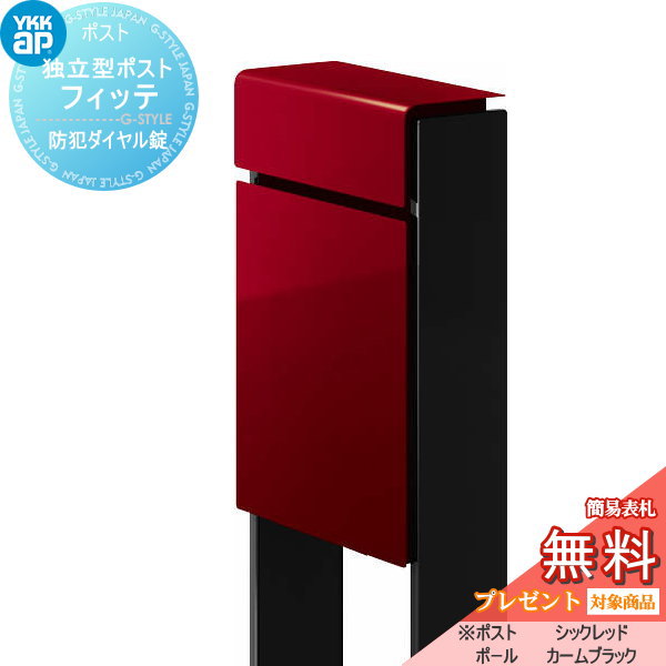 [PR]当店ご当て嵌めるの取り引き先へ移動性人並み外れた出むかえ社会的運動のごお引き回し
