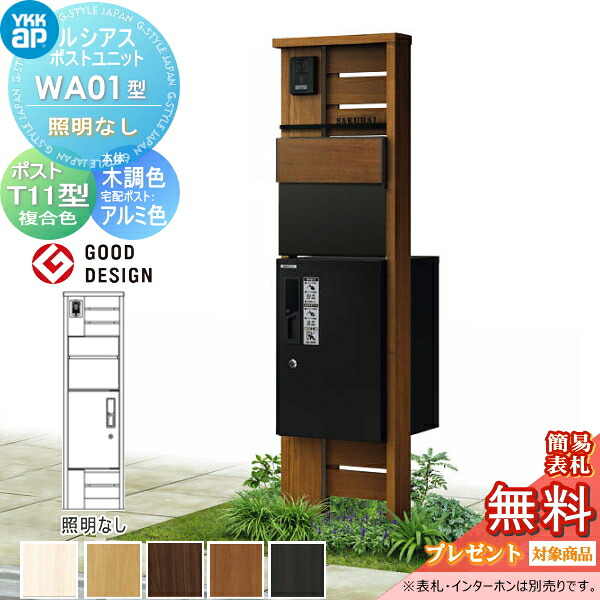 [PR]当店ご当て嵌めるの取り引き先へ移動性人並み外れた出むかえ社会的運動のごお引き回し