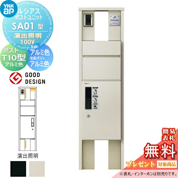 [PR]当店ご当て嵌めるの取り引き先へ移動性人並み外れた出むかえ社会的運動のごお引き回し