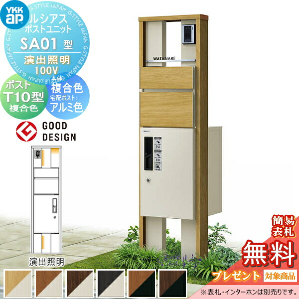 [PR]当店ご当て嵌めるの取り引き先へ移動性人並み外れた出むかえ社会的運動のごお引き回し