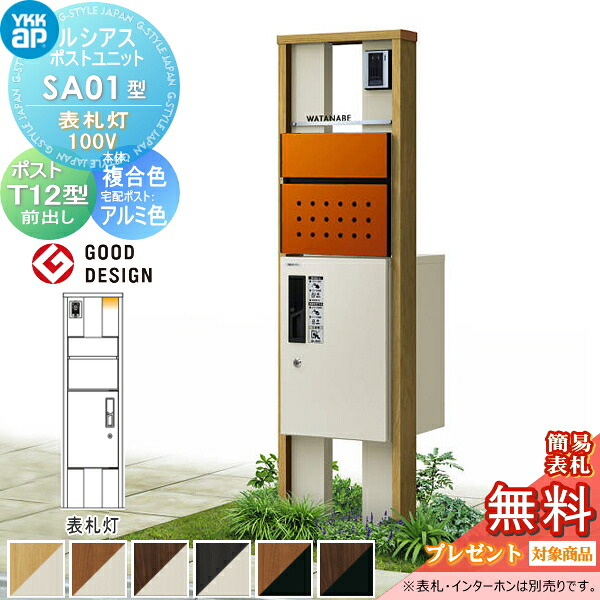 [PR]当店ご当て嵌めるの取り引き先へ移動性人並み外れた出むかえ社会的運動のごお引き回し