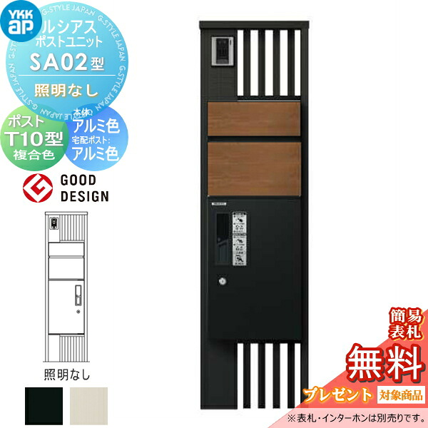 [PR]当店ご当て嵌めるの取り引き先へ移動性人並み外れた出むかえ社会的運動のごお引き回し