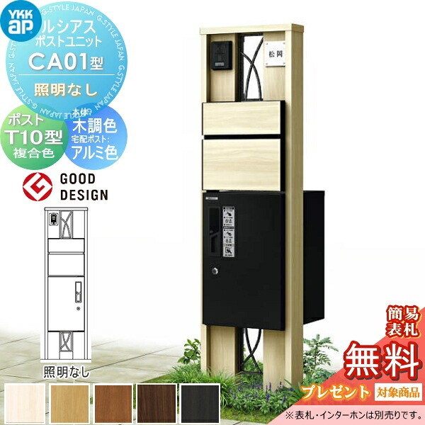 [PR]当店ご当て嵌めるの取り引き先へ移動性人並み外れた出むかえ社会的運動のごお引き回し