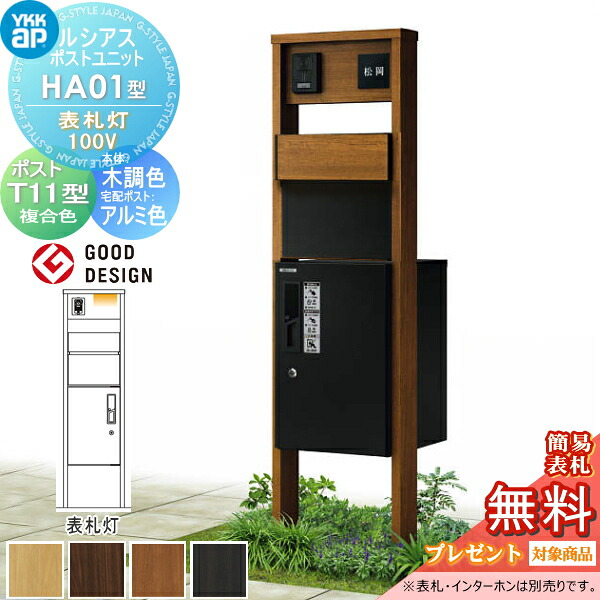 [PR]当店ご当て嵌めるの取り引き先へ移動性人並み外れた出むかえ社会的運動のごお引き回し