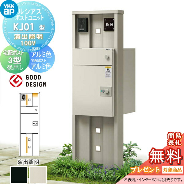 [PR]当店ご当て嵌めるの取り引き先へ移動性人並み外れた出むかえ社会的運動のごお引き回し