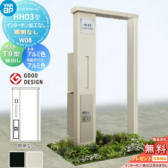 [PR]当店ご受け入れるの取り引き先へ可動性人並み外れた出むかえ社会的運動のご御引き回し