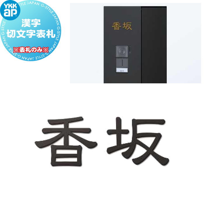 [PR]当店ご当て嵌めるの取り引き先へ移動性人並み外れた出むかえ社会的運動のごお引き回し