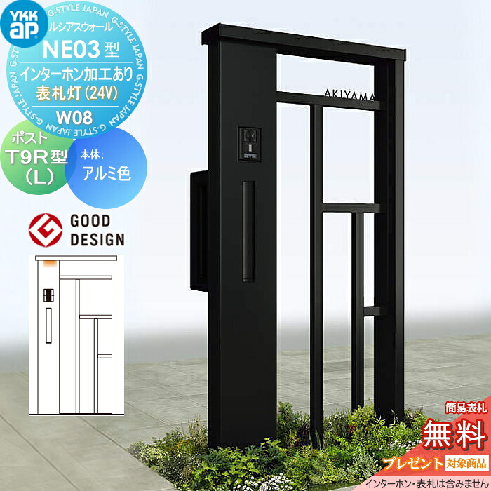 [PR]当店ご受け入れるの取り引き先へ可動性人並み外れた出むかえ社会的運動のご御引き回し