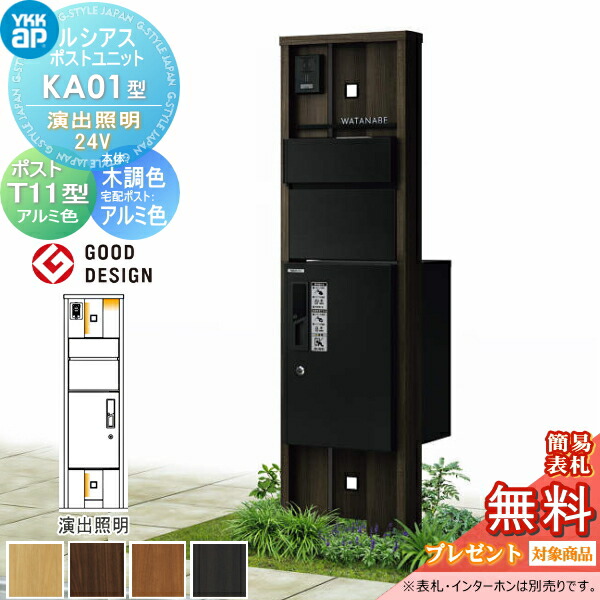 [PR]当店ご当て嵌めるの取り引き先へ移動性人並み外れた出むかえ社会的運動のごお引き回し