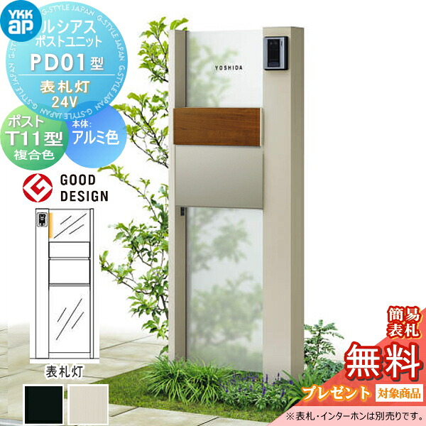[PR]当店ご当て嵌めるの取り引き先へ移動性人並み外れた出むかえ社会的運動のごお引き回し