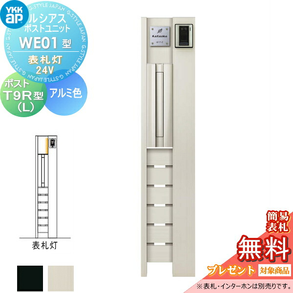 [PR]当店ご当て嵌めるの取り引き先へ移動性人並み外れた出むかえ社会的運動のごお引き回し