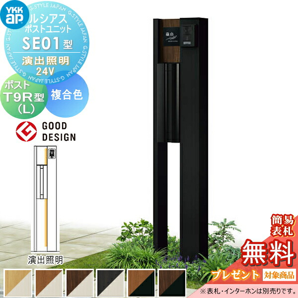 [PR]当店ご当て嵌めるの取り引き先へ移動性人並み外れた出むかえ社会的運動のごお引き回し
