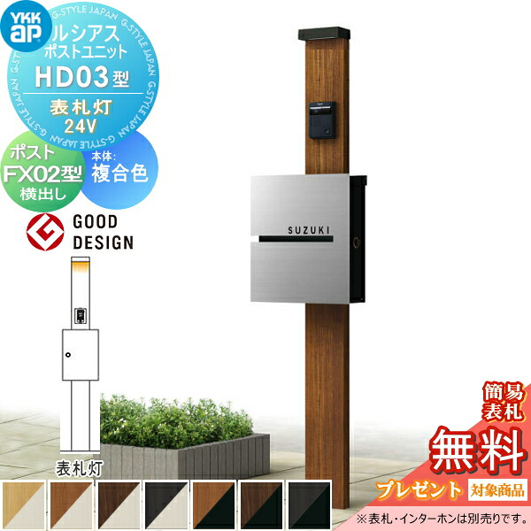 [PR]当店ご当て嵌めるの取り引き先へ移動性人並み外れた出むかえ社会的運動のごお引き回し