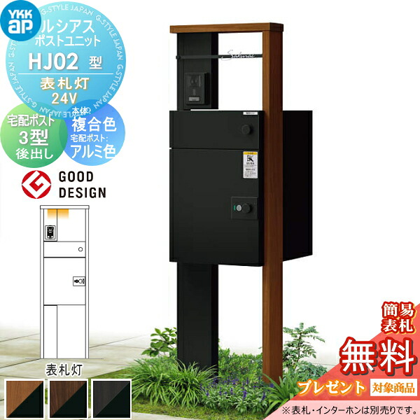 [PR]当店ご当て嵌めるの取り引き先へ移動性人並み外れた出むかえ社会的運動のごお引き回し