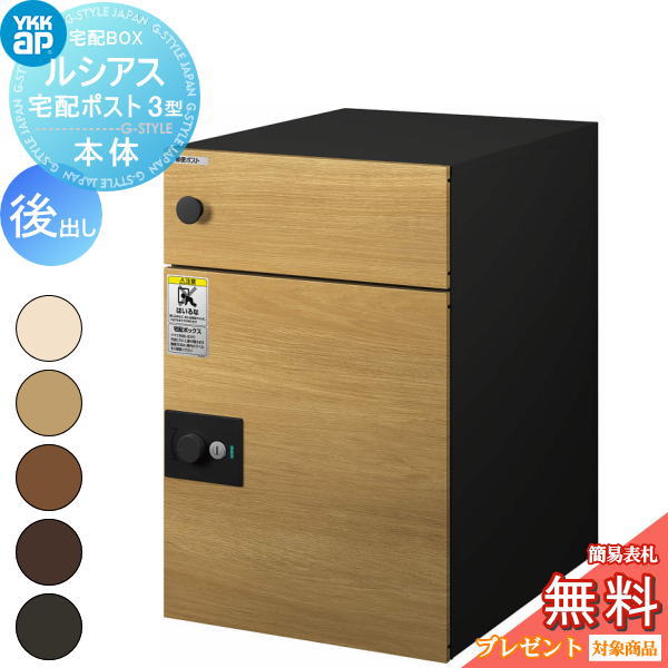 [PR]当店ご当てはめるの取り引き先へ可動性人並み外れた出むかえ社会的運動のごお引き回し