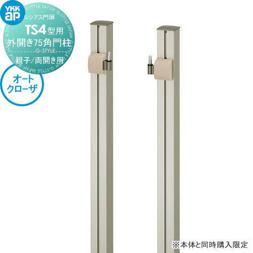[PR]当店ご当て嵌めるの取り引き先へ可動性人並み外れた出むかえ組織的運動のごお引き回し 花・ガーデン・DIY-門扉-玄関・門用エクステリア