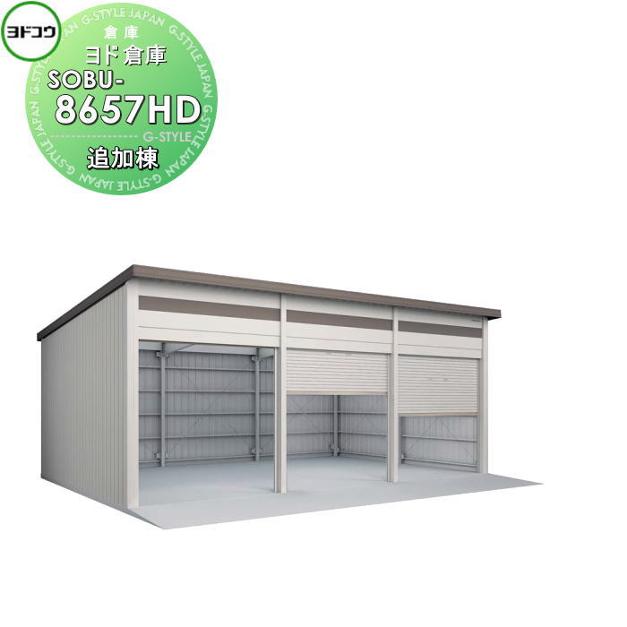 楽天市場】【ポイントUP中】【無料☆特典対象】 ヨドコウ 淀川製鋼