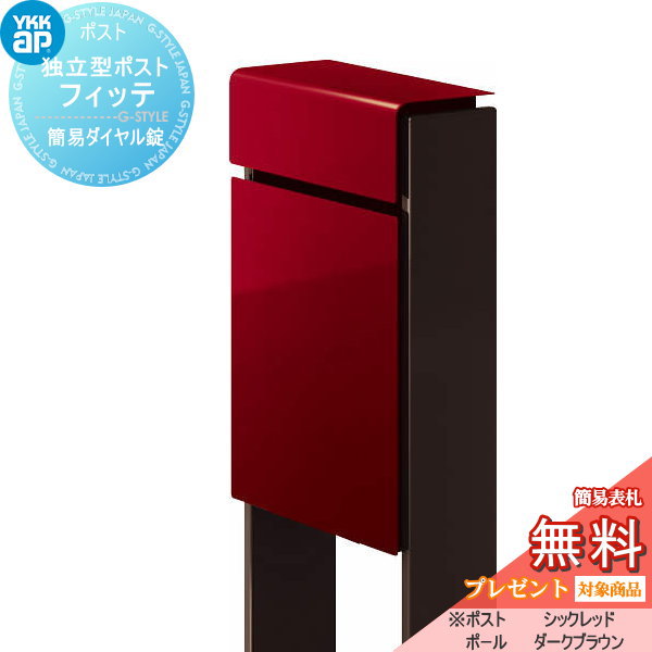 [PR]当店ご当て嵌めるの取り引き先へ移動性人並み外れた出むかえ社会的運動のごお引き回し