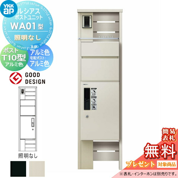 [PR]当店ご当て嵌めるの取り引き先へ移動性人並み外れた出むかえ社会的運動のごお引き回し