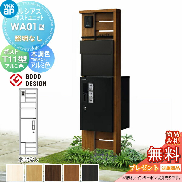 [PR]当店ご当て嵌めるの取り引き先へ移動性人並み外れた出むかえ社会的運動のごお引き回し