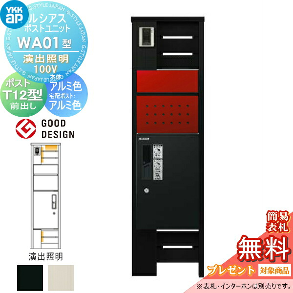 [PR]当店ご受け入れるの取り引き先へ可動性人並み外れた出むかえ社会的運動のご御引き回し