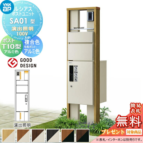 [PR]当店ご当て嵌めるの取り引き先へ移動性人並み外れた出むかえ社会的運動のごお引き回し