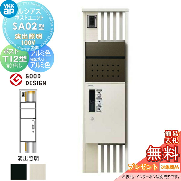 [PR]当店ご当て嵌めるの取り引き先へ移動性人並み外れた出むかえ社会的運動のごお引き回し