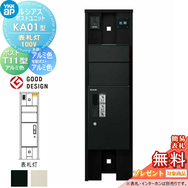 [PR]当店ご当て嵌めるの取り引き先へ移動性人並み外れた出むかえ社会的運動のごお引き回し