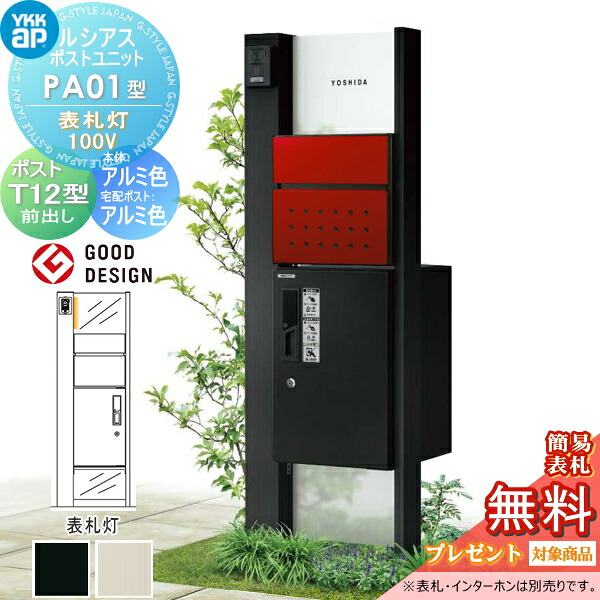 [PR]当店ご受け入れるの取り引き先へ可動性人並み外れた出むかえ社会的運動のご御引き回し