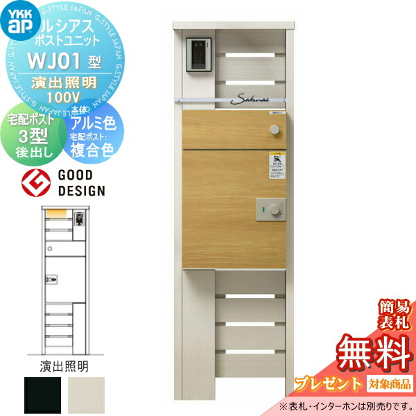 [PR]当店ご当て嵌めるの取り引き先へ移動性人並み外れた出むかえ社会的運動のごお引き回し