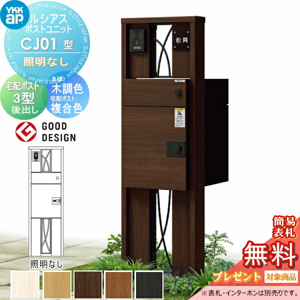 [PR]当店ご当て嵌めるの取り引き先へ移動性人並み外れた出むかえ社会的運動のごお引き回し