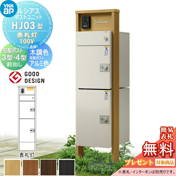 [PR]当店ご当て嵌めるの取り引き先へ移動性人並み外れた出むかえ社会的運動のごお引き回し