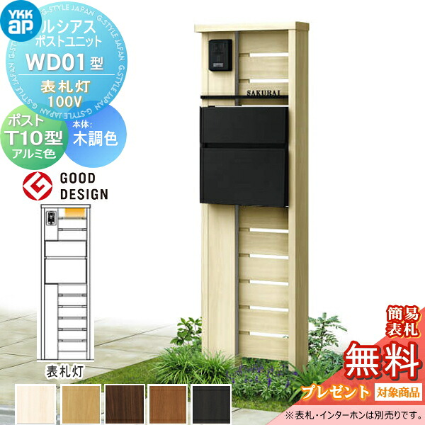 [PR]当店ご受け入れるの取り引き先へ可動性人並み外れた出むかえ社会的運動のご御引き回し