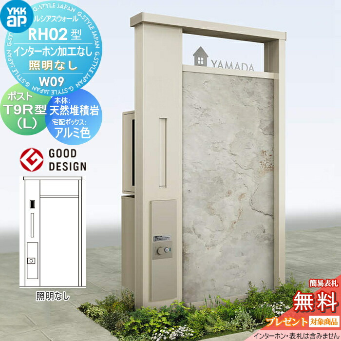 [PR]当店ご当て嵌めるの取り引き先へ移動性人並み外れた出むかえ社会的運動のごお引き回し 花・ガーデン・DIY-門柱