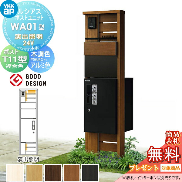 [PR]当店ご当て嵌めるの取り引き先へ移動性人並み外れた出むかえ社会的運動のごお引き回し